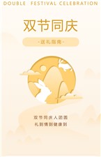 迎中秋，慶國(guó)慶！這份實(shí)用送禮指南，請(qǐng)查收~
